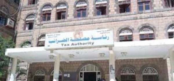 صنعاء مكافآت مالية لمن ي بلغ عن هذا صنعاء مكافآت مالية لمن ي بلغ عن هذا