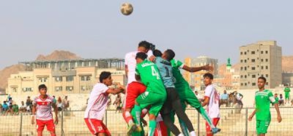 المكلا يكمل عقد دور الـ16