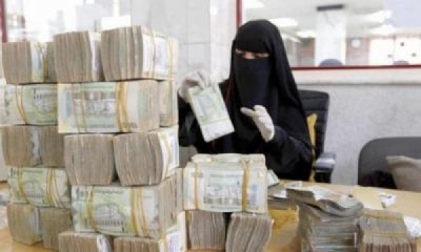 خبر سار بدء صرف معاشات أغسطس في صنعاء