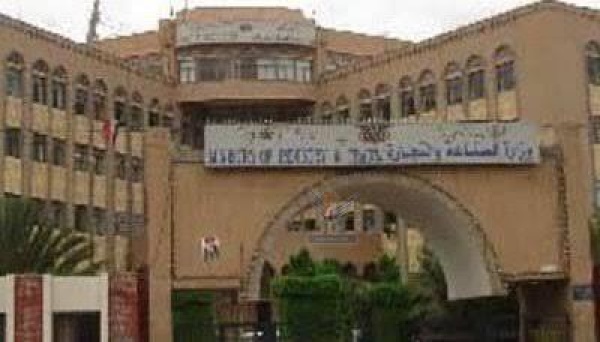 إعلان هام من وزارة الاقتصاد إعلان هام من وزارة الاقتصاد