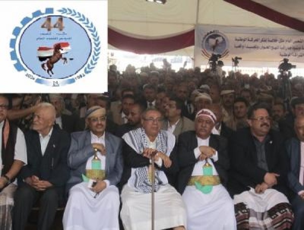 قيادات حزبية وسياسية تهنئ رئيس المؤتمر بالذكرى الـ44 للتأسيس قيادات حزبية وسياسية تهنئ رئيس المؤتمر بالذكرى الـ44 للتأسيس