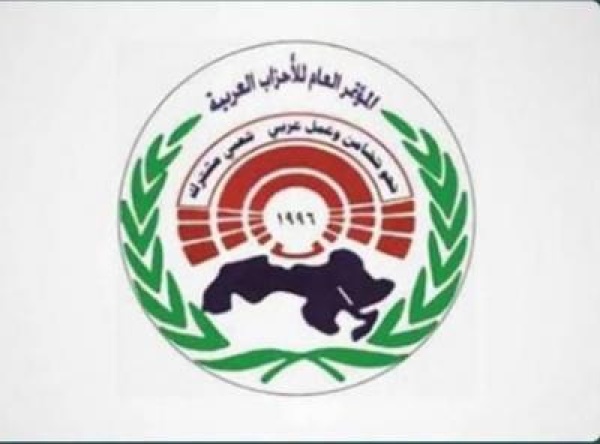 مؤتمر الاحزاب العربية يدين العدوان السعودي على اليمن مؤتمر الاحزاب العربية يدين العدوان السعودي على اليمن