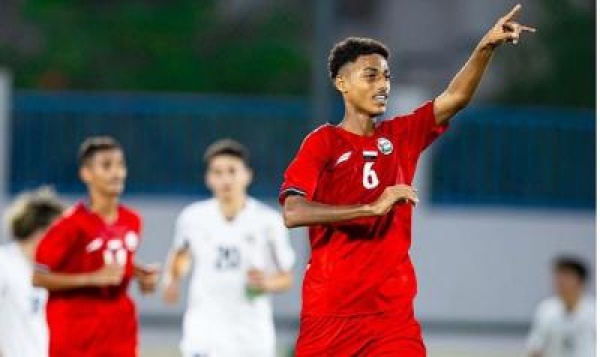اليمن إلى نهائي غرب آسيا للناشئين بعد اقصاء الإمارات