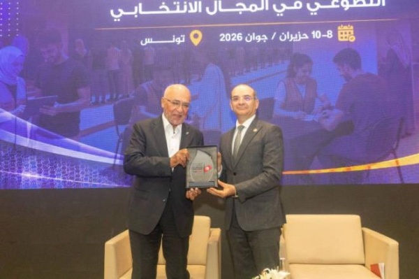 اعتماد ورقة إرشادية عربية لمأسسة العمل التطوعي الانتخابي وتعزيز مشاركة الشباب في الانتخابات اعتماد ورقة إرشادية عربية لمأسسة العمل التطوعي الانتخابي وتعزيز مشاركة الشباب في الانتخابات