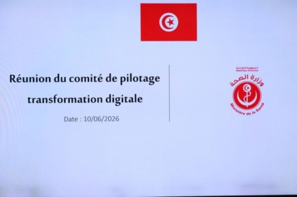 وزارة الصحة تشرع في تنفيذ التجربة الأولى لمنظومة التصريح الرقمي بالولادات بعدد من الهياكل الصحية وزارة الصحة تشرع في تنفيذ التجربة الأولى لمنظومة التصريح الرقمي بالولادات بعدد من الهياكل الصحية