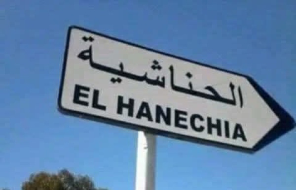 قفصة وفاة أم وابنتيها الاثنتين في حادث اصطدام بين شاحنة وسيارة خفيفة قفصة وفاة أم وابنتيها الاثنتين في حادث اصطدام بين شاحنة وسيارة خفيفة