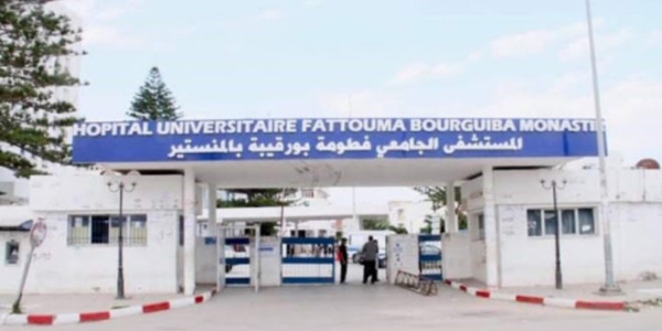 تونس تتصد ر الجمعي ة الفرنكوفوني ة للإنعاش الطب ي والعناية المركزة تونس تتصد ر الجمعي ة الفرنكوفوني ة للإنعاش الطب ي والعناية المركزة