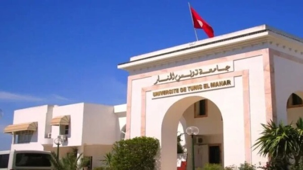 جامعة تونس المنار تحقق إنجازا عالميا جديدا في تصنيف qs 2027 جامعة تونس المنار تحقق إنجازا عالميا جديدا في تصنيف qs 2027