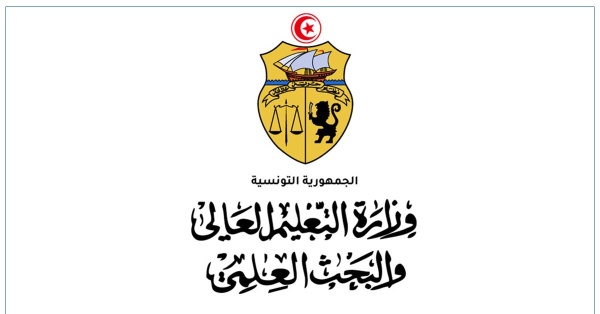 وزارة التعليم العالي انطلاق التسجيل للحصول على كلمات العبور الخاصة بالتوجيه الجامعي