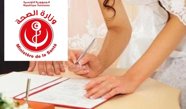 وزارة الصح ة تتقد م بنصائح للمقبلين على الزواج من أجل النهوض بالأسرة