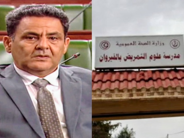 القيروان تأجيل افتتاح المعهد العالي لعلوم التمريض للمرة الثانية محور سؤال كتابي القيروان تأجيل افتتاح المعهد العالي لعلوم التمريض للمرة الثانية محور سؤال كتابي
