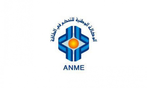 الوكالة الوطنية للتحكم في الطاقة تجدد الدعوة إلى تأجيل استخدام الأجهزة الكهربائية خلال أوقات الذروة الوكالة الوطنية للتحكم في الطاقة تجدد الدعوة إلى تأجيل استخدام الأجهزة الكهربائية خلال أوقات الذروة