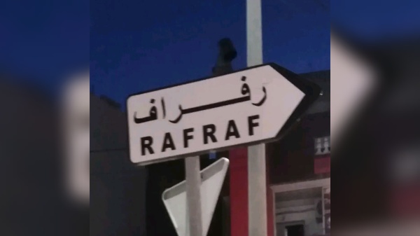 رفراف شجاعة الأهالي تحمي سيارات المصطافين من حريق مولد كهربائي رفراف شجاعة الأهالي تحمي سيارات المصطافين من حريق مولد كهربائي