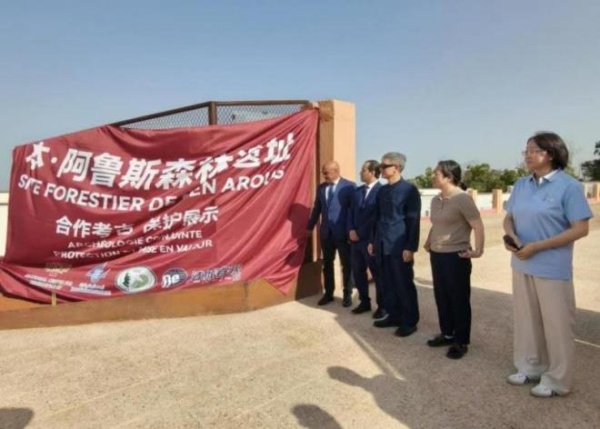 في إطار التعاون التونسي الصيني افتتاح الموقع الأثري ببن عروس بعد استكمال مشروع الحفريات والترميم والتثمين في إطار التعاون التونسي الصيني افتتاح الموقع الأثري ببن عروس بعد استكمال مشروع الحفريات والترميم والتثمين