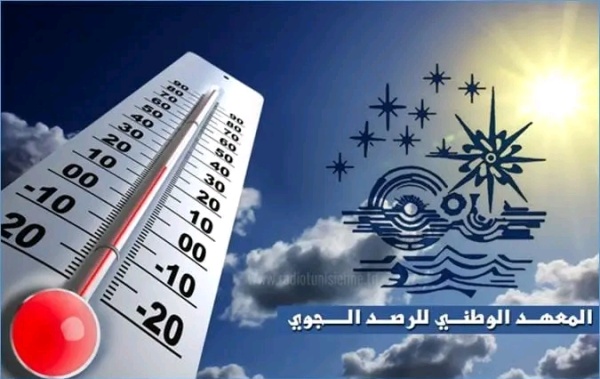 غدا الجمعة الرصد الجوي يصنف أربع ولايات في مستوى الانذار الكبير غدا الجمعة الرصد الجوي يصنف أربع ولايات في مستوى الانذار الكبير