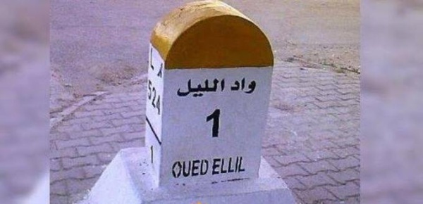 وادي الليل منوبة 350 عائلة بدون ماء لما يزيد عن 24 ساعة وادي الليل منوبة 350 عائلة بدون ماء لما يزيد عن 24 ساعة