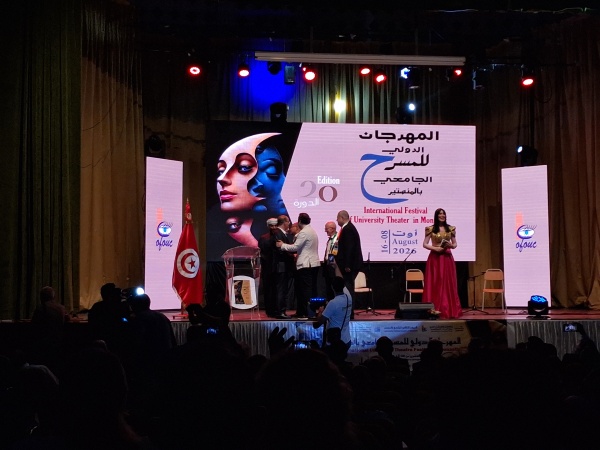 ستار الدورة 20 يرتفع بالمنستير برنامج عروض وورشات فكرية ت ثري المشهد المسرحي الطلابي
