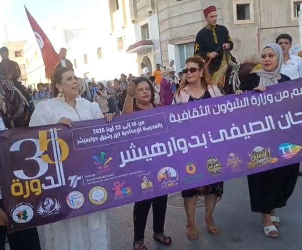 دوار هيشر منوبة انطلاق فعاليات الدورة 35 للمهرجان الصيفي بعنوان حلمة 3 دوار هيشر منوبة انطلاق فعاليات الدورة 35 للمهرجان الصيفي بعنوان حلمة 3