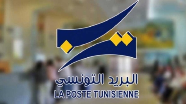 بعد تداول فيديو يتعلق بمبلغ مالي سحبته م سنة البريد التونسي لا تسامح مع أي إخلال يثبت ارتكابه