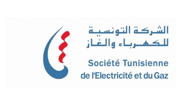 ابتداء من اليوم توقيت عمل مصالح الستاغ