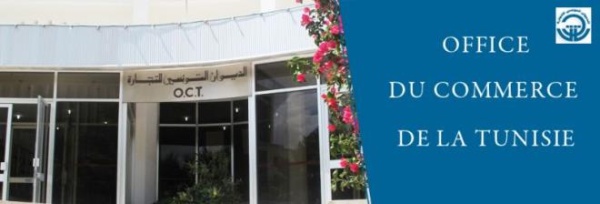 ديوان التجارة يستعد لإطلاق تطبيقة معلوماتي ة جديدة للت صرف في المخزونات والبيوعات ديوان التجارة يستعد لإطلاق تطبيقة معلوماتي ة جديدة للت صرف في المخزونات والبيوعات