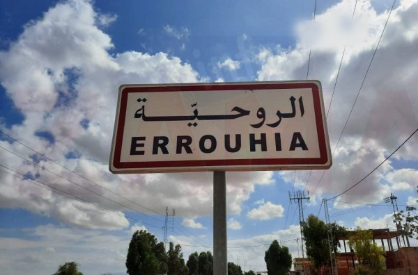 الروحية سليانة ارتفاع منسوب وادي بوعجينة يجرف تلميذين ووفاة أحدهما الروحية سليانة ارتفاع منسوب وادي بوعجينة يجرف تلميذين ووفاة أحدهما