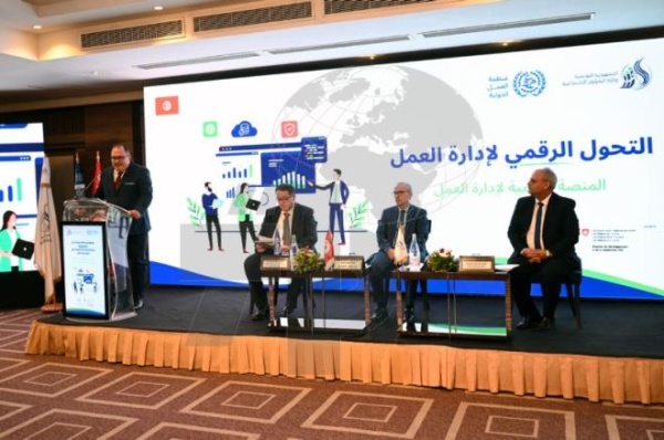 وزير الشؤون الاجتماعية يعطي شارة إطلاق منص ة إدارة العمل ويثمن دور متفقدي الشغل