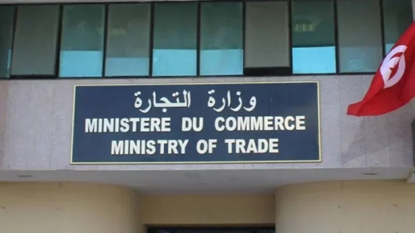 زيادات في أسعار المواد البترولية والغاز المنزلي ومواد غذائية أساسية وزارة التجارة تنفي زيادات في أسعار المواد البترولية والغاز المنزلي ومواد غذائية أساسية وزارة التجارة تنفي
