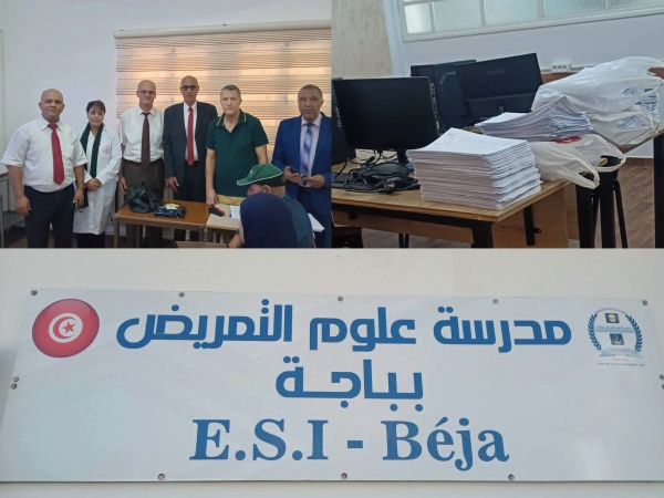 باجة انطلاق الفحوصات الطبية للمترشحين لأداء مناسك الحج