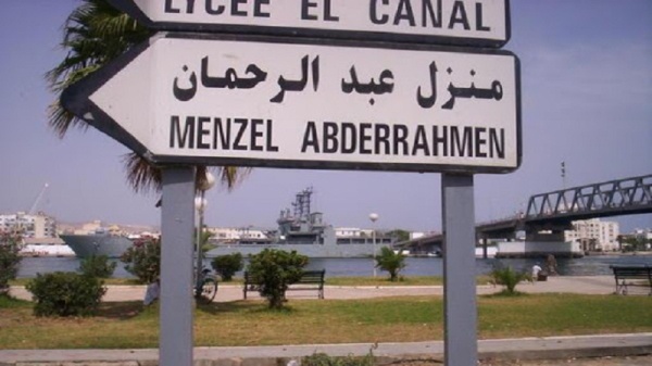 بنزرت الشابان المفقودان حرقا نحو السواحل الأوروبية