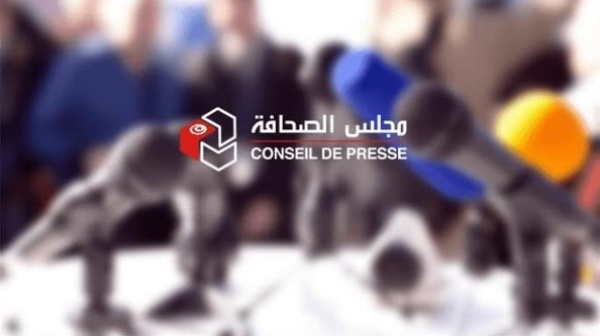 التعاطي الاعلامي لجرائم الاغتصاب والتحرش والاعتداء الجنسي ضد الأطفال مجلس الصحافة يحذر التعاطي الاعلامي لجرائم الاغتصاب والتحرش والاعتداء الجنسي ضد الأطفال مجلس الصحافة يحذر