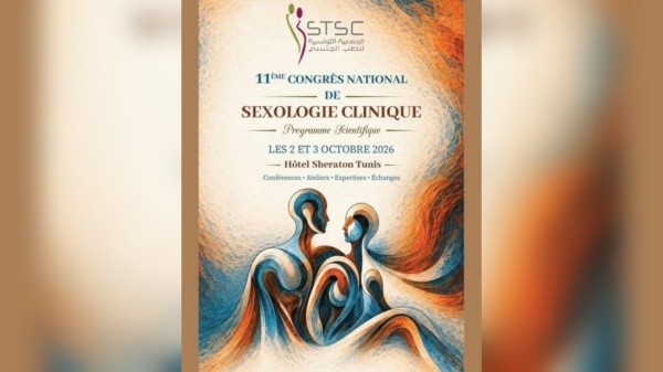 المؤتمر الوطني 11 للطب الجنسي السريري يبحث مستجدات الصحة الجنسية والعلاجات الزوجية بتونس المؤتمر الوطني 11 للطب الجنسي السريري يبحث مستجدات الصحة الجنسية والعلاجات الزوجية بتونس