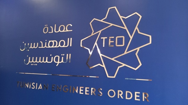 الثلاثاء المقبل عمادة المهندسين تكشف تفاصيل خارطة الطريق الطاقية 2027 2035 الثلاثاء المقبل عمادة المهندسين تكشف تفاصيل خارطة الطريق الطاقية 2027 2035