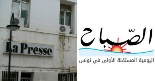 انطلاق عملية دمج دار الصباح و سنيب لابراس تمهيدا للاستيعاب الكلي للمؤسستين