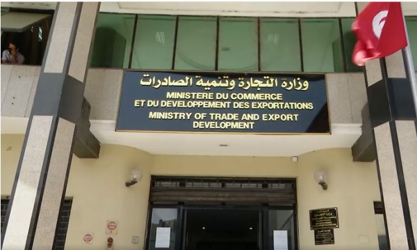 الصباح نيوز ترصد ووزارة التجارة تتحر ك