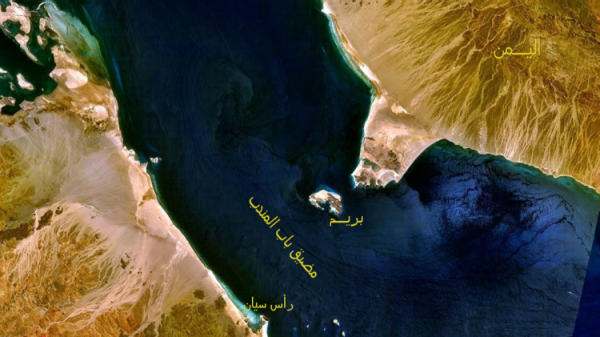 حميدان يحذر من دعوات المطالبة بفرض حماية دولية على مضيق باب المندب حميدان يحذر من دعوات المطالبة بفرض حماية دولية على مضيق باب المندب