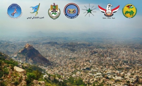 تعز أحزاب تدين اقتحام مقر اشتراكي حضرموت والاعتداء على عضوات الحزب والناشطات تعز أحزاب تدين اقتحام مقر اشتراكي حضرموت والاعتداء على عضوات الحزب والناشطات