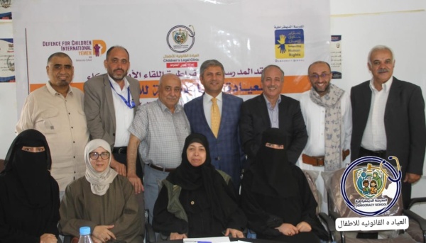 صنعاء انعقاد اللقاء الأول لشركاء العيادة القانونية للأطفال صنعاء انعقاد اللقاء الأول لشركاء العيادة القانونية للأطفال