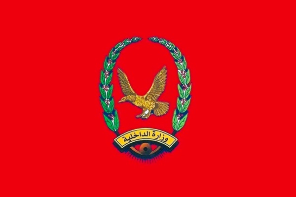 اعلان امني حوثي عاجل اعلان امني حوثي عاجل