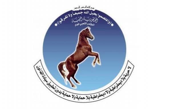 اعلان يحسم مصير المؤتمر اعلان يحسم مصير المؤتمر