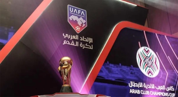 الاتحاد العربي يعلن موعد عودة البطولة العربية للأندية في موسم 20262027