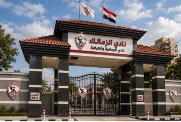 أزمة إيقاف قيد الزمالك قضية جديدة في طريقها للحل