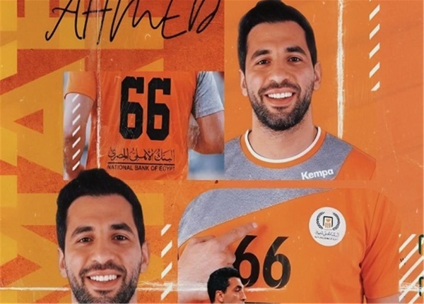 رسمي ا أحمد الأحمر لاعب ا في البنك الأهلي رسمي ا أحمد الأحمر لاعب ا في البنك الأهلي