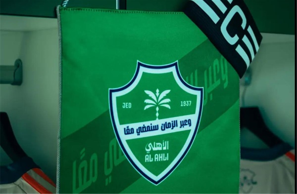 رسمي ا استقالة رئيس الأهلي السعودي رسمي ا استقالة رئيس الأهلي السعودي