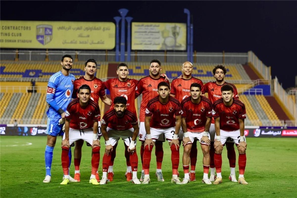 موعد مباراة الأهلي وكيتارا الأوغندي في دور الـ 32 من كأس الكونفدرالية موعد مباراة الأهلي وكيتارا الأوغندي في دور الـ 32 من كأس الكونفدرالية