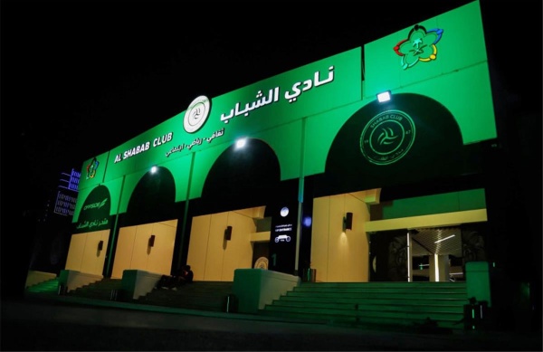 بعد دعم تجاوز 5 مليارات الشباب السعودي ي نهي عامه بخسارة مالية فادحة بعد دعم تجاوز 5 مليارات الشباب السعودي ي نهي عامه بخسارة مالية فادحة