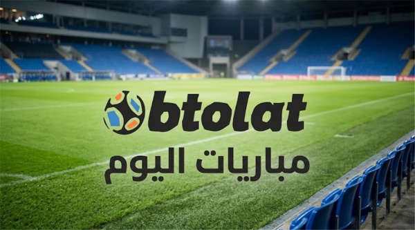 مواعيد مباريات اليوم الأحد 2792026 والقنوات الناقلة الزمالك ضد برشلونة والأهلي أمام برقان والبرتغال تواجه النرويج مواعيد مباريات اليوم الأحد 2792026 والقنوات الناقلة الزمالك ضد برشلونة والأهلي أمام برقان والبرتغال تواجه النرويج