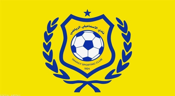 مليار و100 مليون جنيه الإسماعيلي يكشف تفاصيل عرض استثماري ضخم