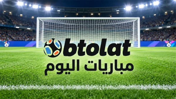 مواعيد مباريات اليوم الأربعاء 3092026 والقنوات الناقلة مصر ضد تونس والإمارات تواجه قطر مواعيد مباريات اليوم الأربعاء 3092026 والقنوات الناقلة مصر ضد تونس والإمارات تواجه قطر