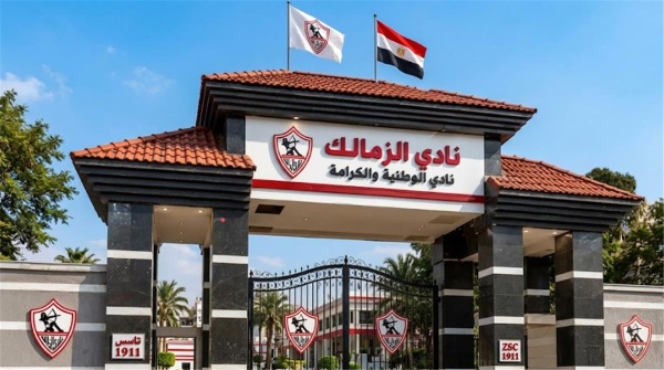 تطورات ملف شركة الكرة بنادي الزمالك تحركات جديدة مع المستثمرين